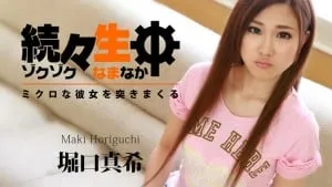 Quan hệ lỗ lồn ngay thơ xinh đẹp horiguchi maki